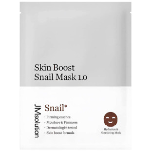 Тканевая маска для лица с экстрактом улитки JM Solution Skin Boost Snail Mask 1.0